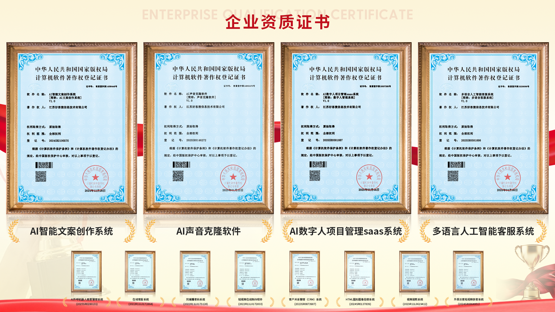寒亭使用SEO排名软件的表现及误区