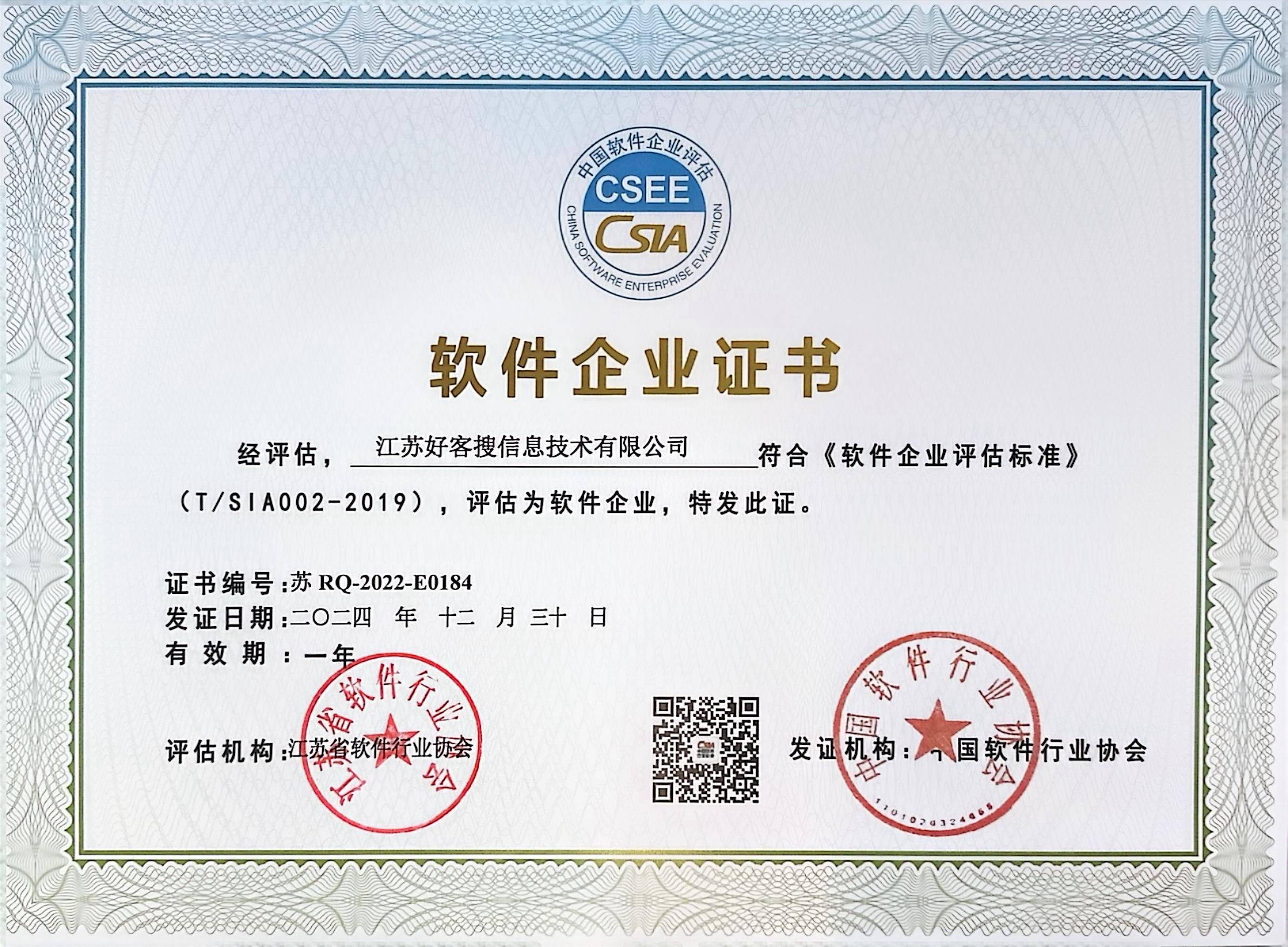 寒亭关键词排名怎么做?